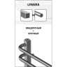 Полотенцесушитель электрический LEMARK LINARA П7 LM04707Z 700х500 ТЭН правый